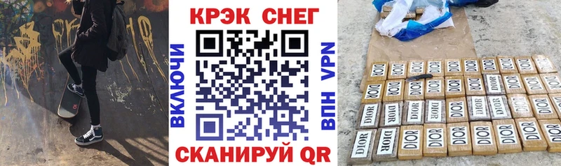 Наркошоп купить МАРИХУАНА Меф мяу мяу Альфа ПВП Гашиш Корсаков