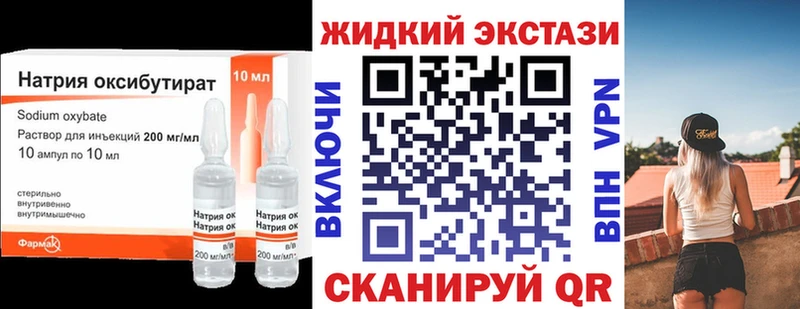 БУТИРАТ вода  Купить где  Корсаков 