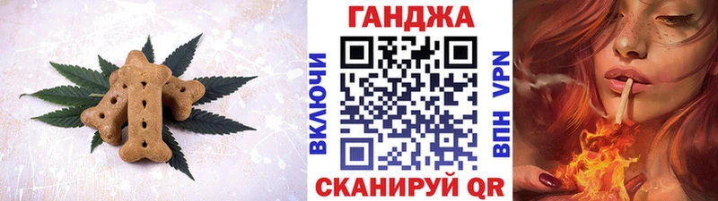 Купить где  Корсаков  Еда ТГК марихуана 