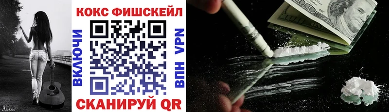 Купить Корсаков COCAIN Перу
