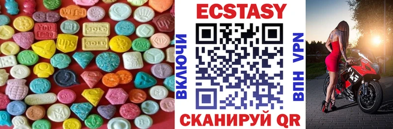Купить закладки Корсаков Ecstasy 280 MDMA