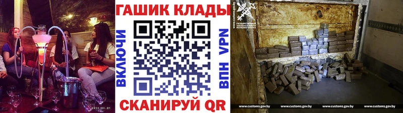 ГАШИШ гашик  Купить  Корсаков 