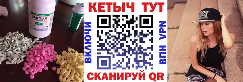 Купить  Корсаков  КЕТАМИН ketamine 