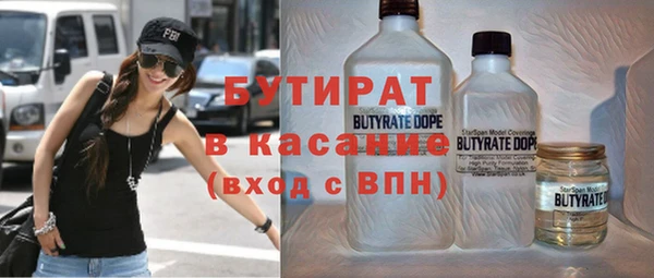 спиды Богородицк