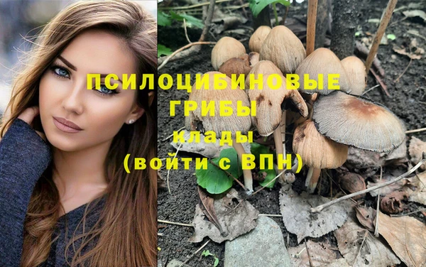 мефедрон мука Белоозёрский