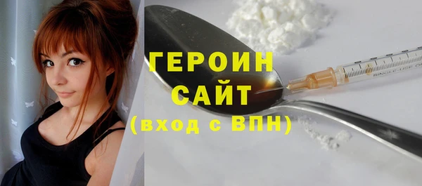 спайс Богородск