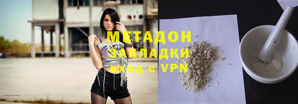 спиды Богородицк