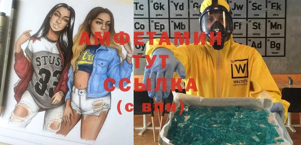 мефедрон мука Белоозёрский