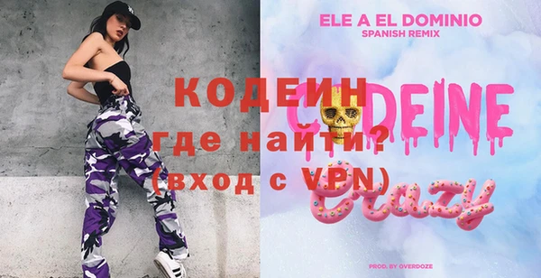 мефедрон мука Белоозёрский