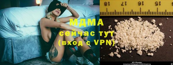 спайс Богородск