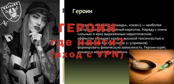 мефедрон мука Белоозёрский
