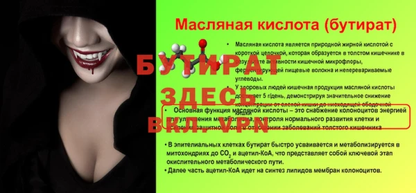 мефедрон мука Белоозёрский