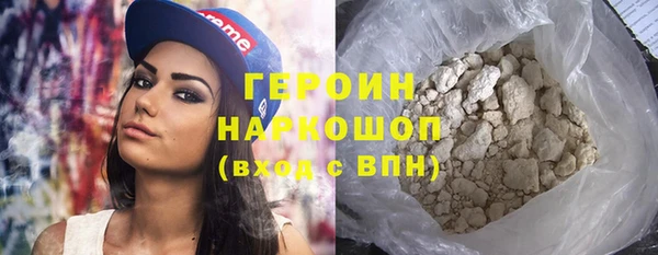 спайс Богородск
