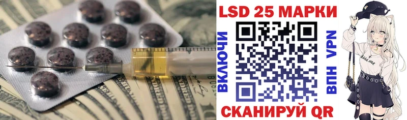 Купить закладки  Корсаков  Лсд 25 экстази кислота 