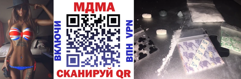 Купить  Корсаков  MDMA кристаллы 