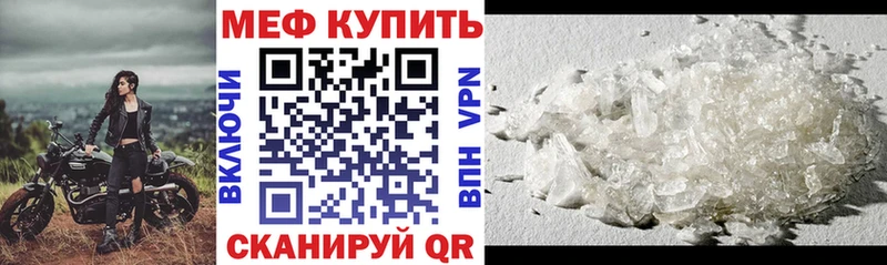 МЯУ-МЯУ мука  Купить где  Корсаков 