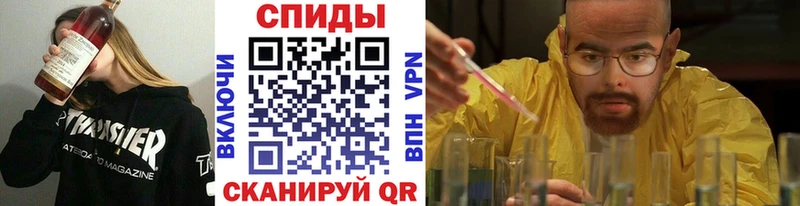 Купить закладки Корсаков Первитин винт