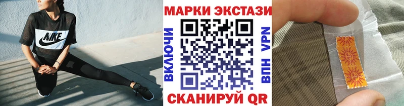 Купить  Корсаков  Марки N-bome 1500мкг 