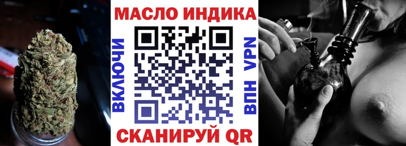 Купить где  Корсаков  Дистиллят ТГК жижа 