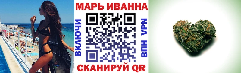 Шишки марихуана гибрид  Купить  Корсаков 